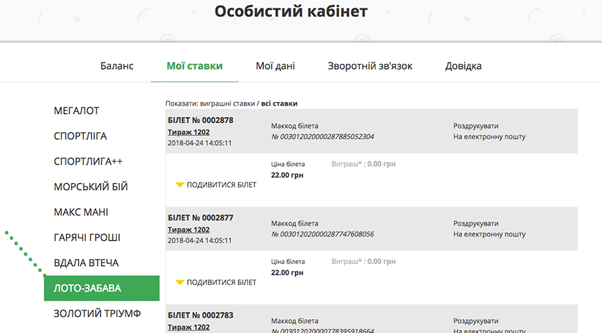 Спортлига мсл ставки онлайн [PUNIQRANDLINE-(au-dating-names.txt) 66