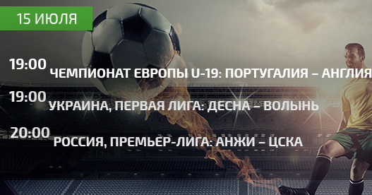 [PUNIQRANDLINE-(au-dating-names.txt) 44 Ставки на футбол онлайн украина мсл [PUNIQRANDLINE-(au-dating-names.txt) 39